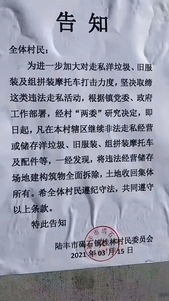 碣石，再见了！“石头镇”传说也许将画上句号，你拥有过水车吗？