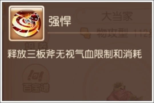 梦幻西游手游点杀最强门派,手游梦幻西游点杀最强门派