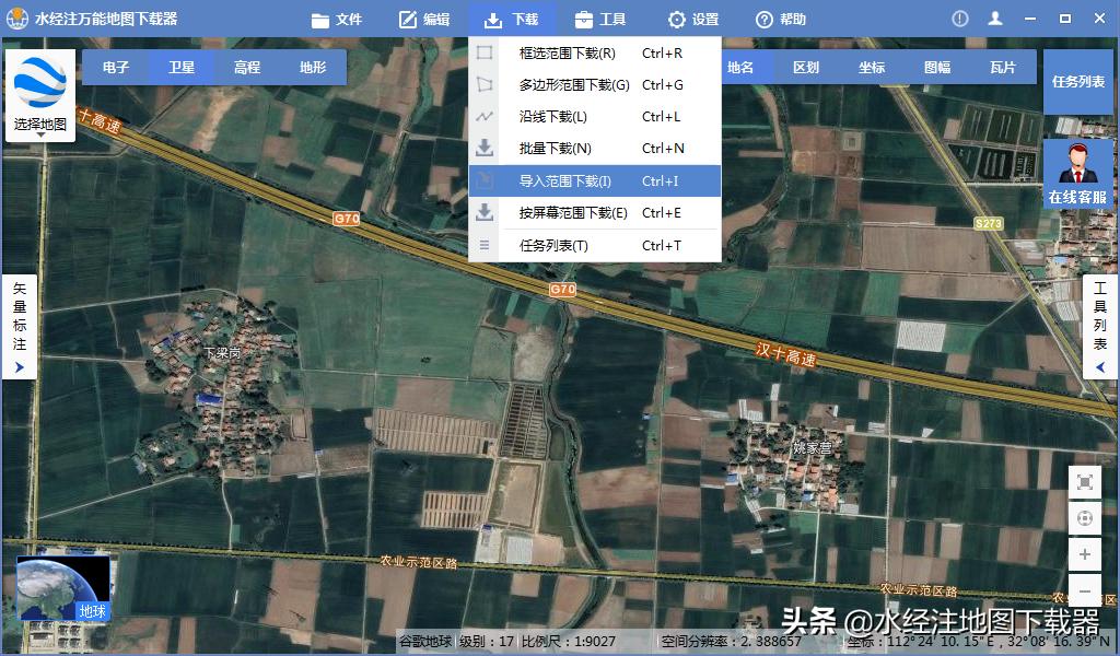 如何*载下**道路沿线500米范围内的影像