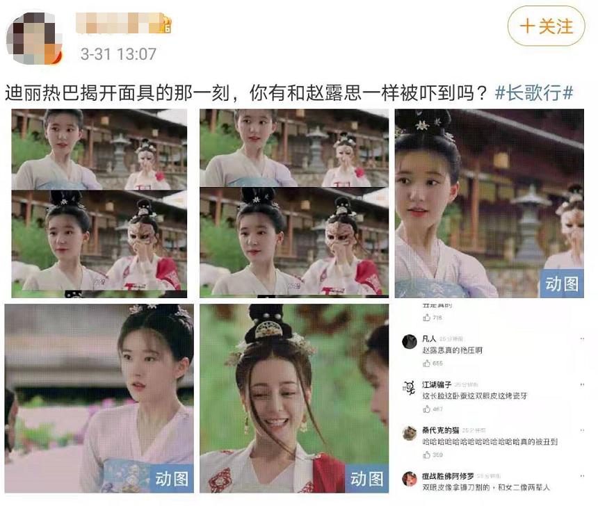 赵姐留给热巴团队写艳压通稿的时间不多了