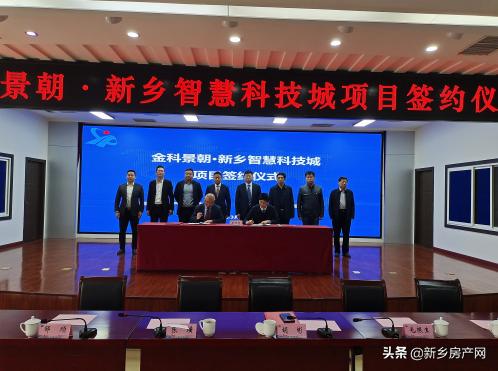 经开区新板块,经开区发展利好