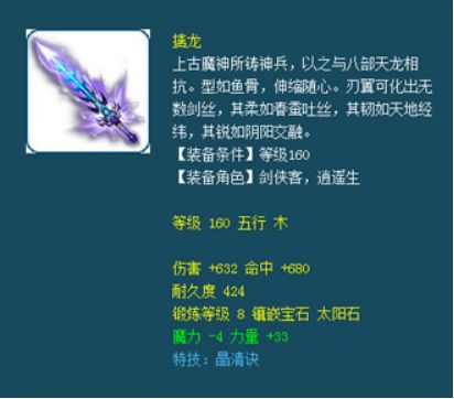 梦幻西游1-140剧情全攻略,梦幻西游第49期攻略大全