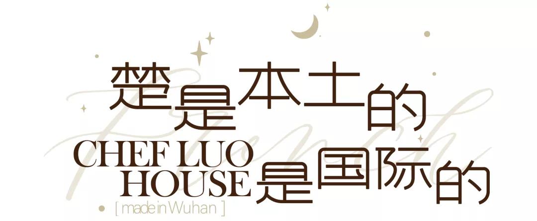 武汉法餐惠灵顿牛排,惠灵顿牛排双人法餐