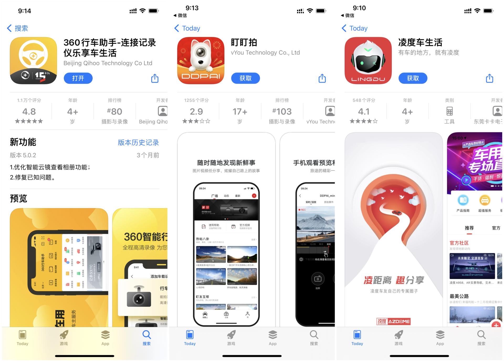 比4k行车记录仪更好的行车记录仪,4k行车记录仪哪种好用