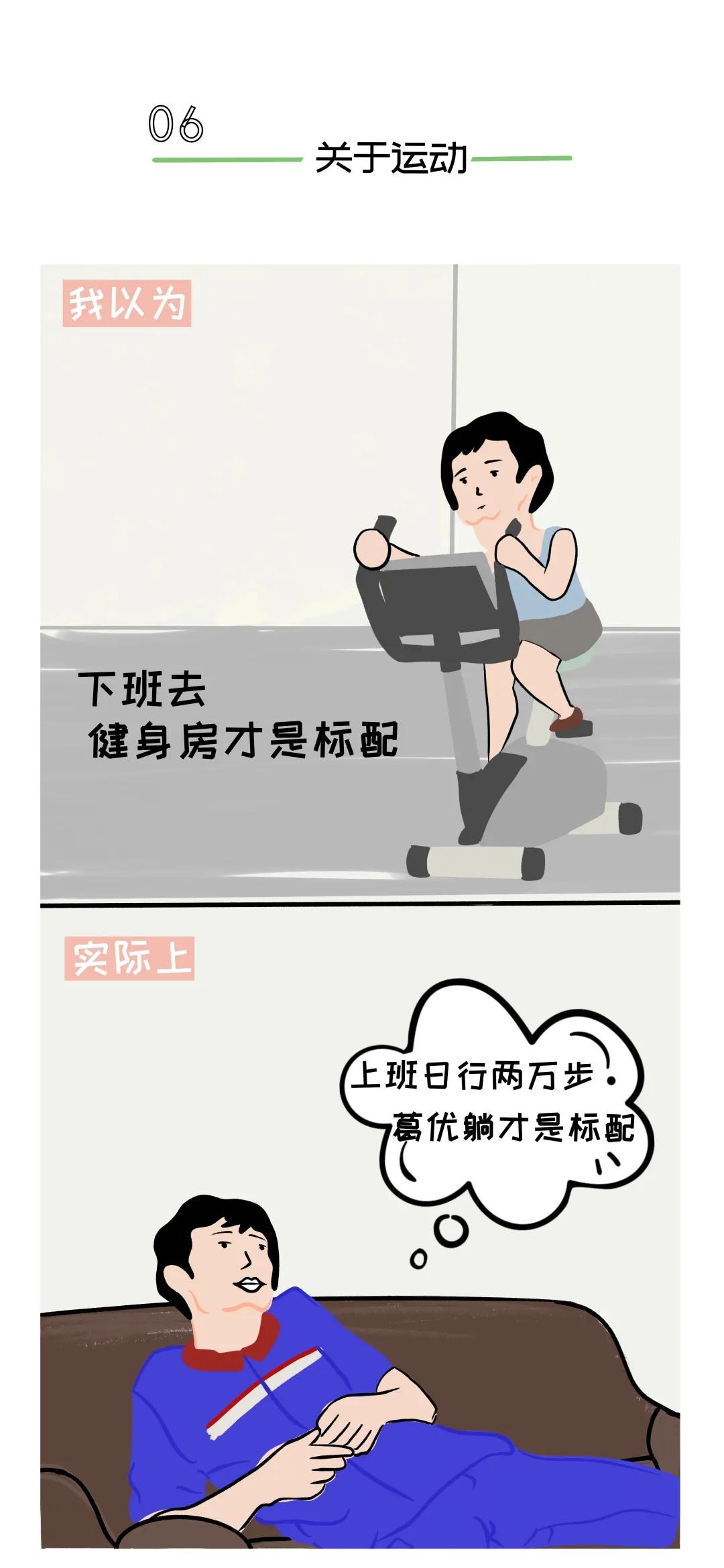 在世界500强工作要注意什么,在世界500强公司上班是什么体验