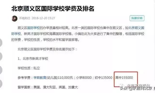 中产奋斗一辈子，不如宋倩5套房？