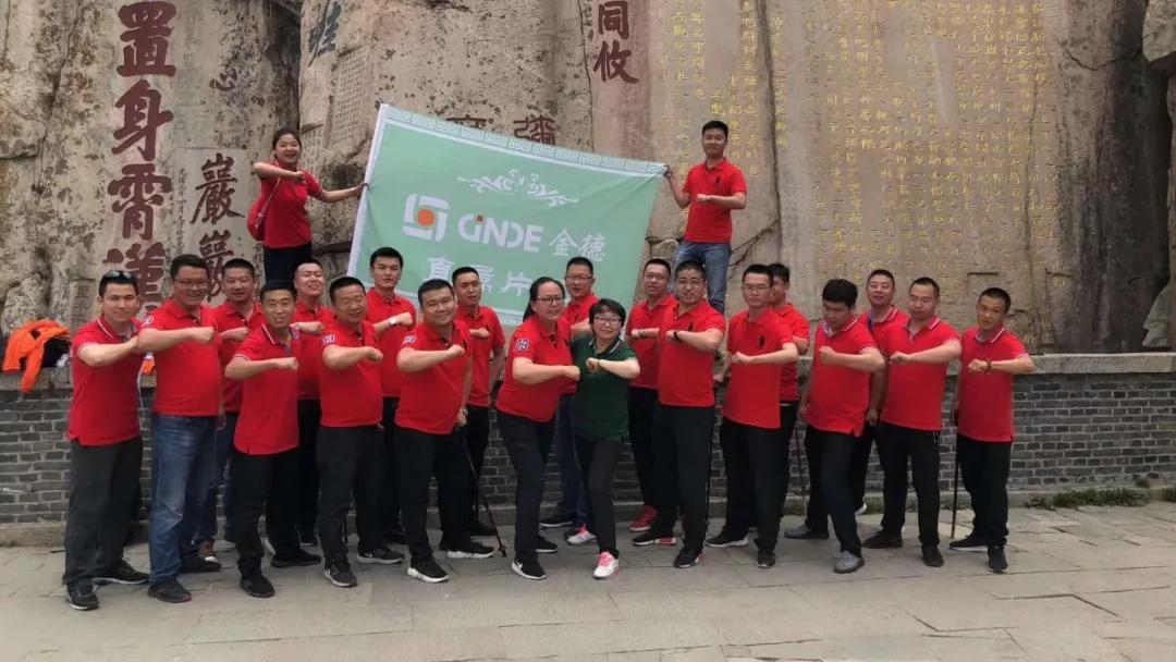 金德管业集团2009年新乡分公司,金德管业集团视频