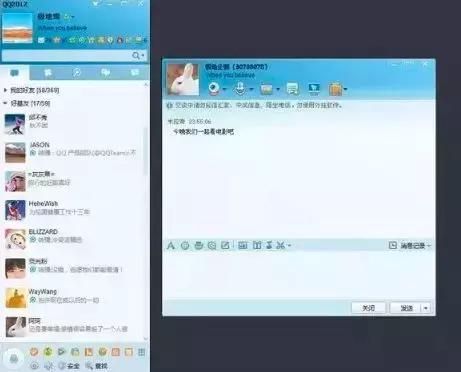研究了20岁的QQ发现：青春还在，只是你老了