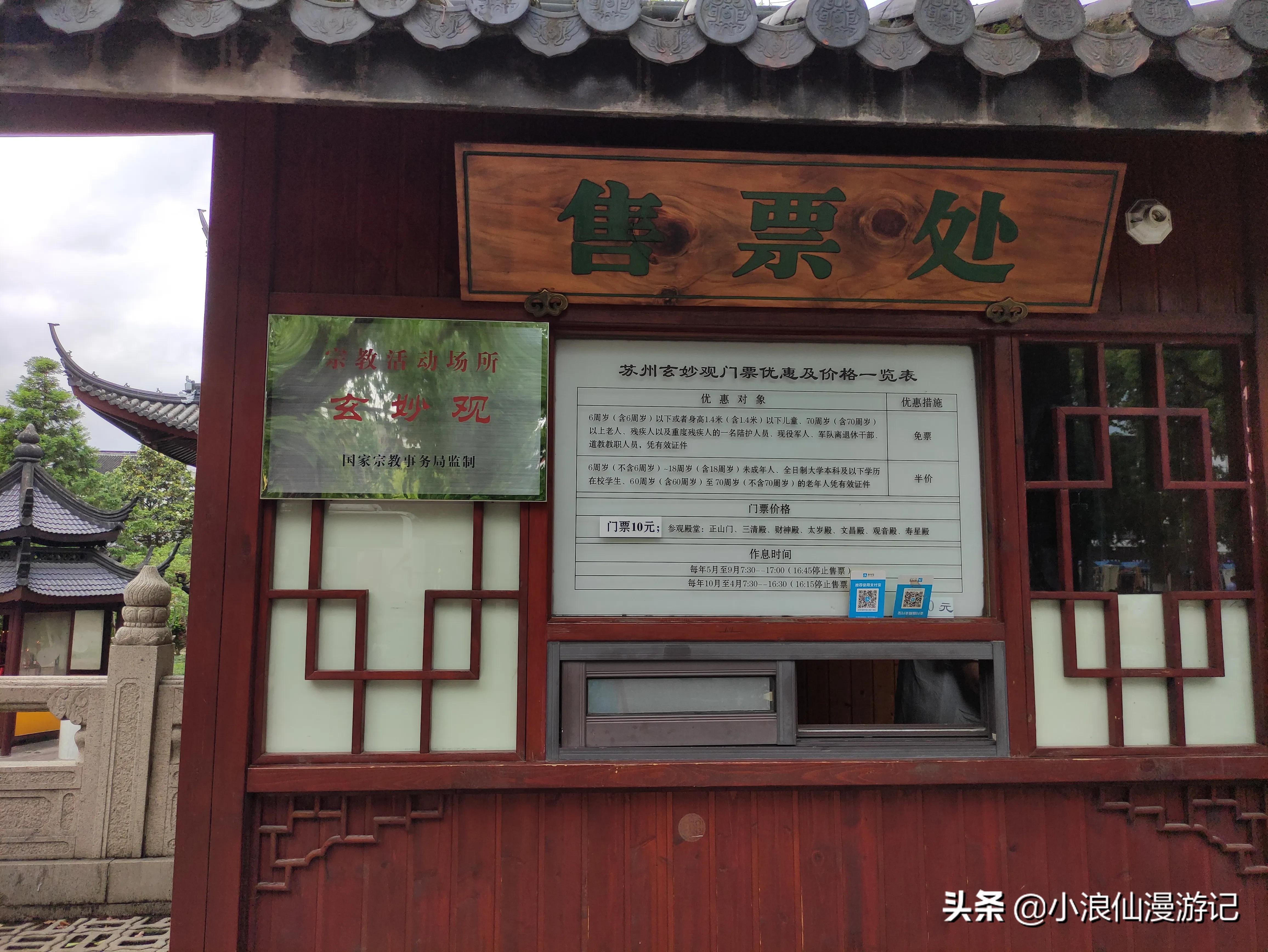 苏州有名的步行商业街,苏州观前街商业街