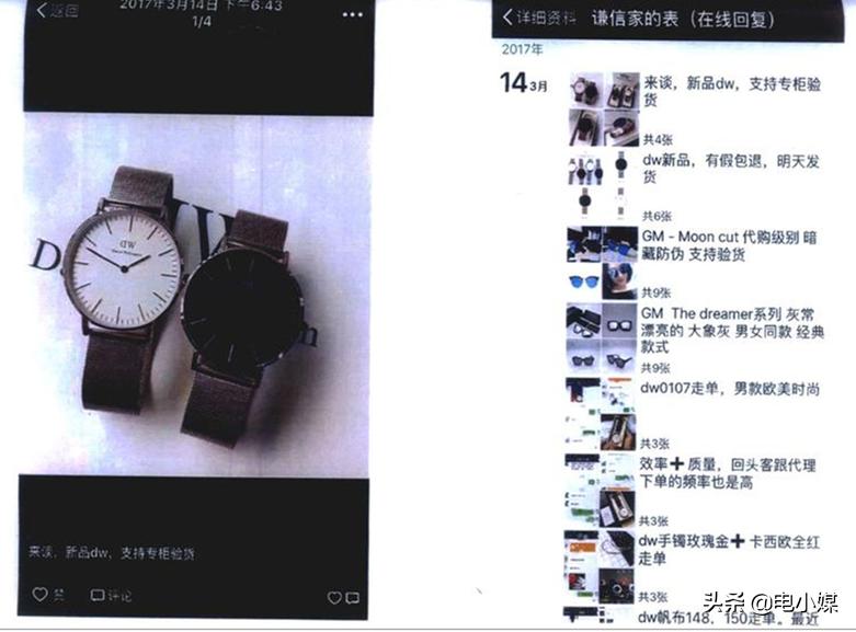 发了几条微信朋友圈共判赔80万元,男子发了几条微信朋友圈判赔80万