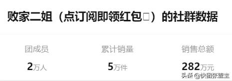 快团团卖淘宝的货,快团团京东代购