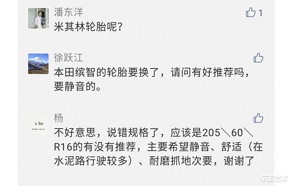 不到三万升级速腾,不到三万改装奔驰商务