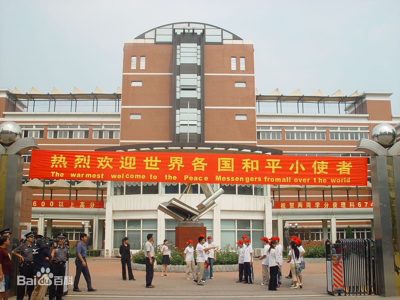 天津百所中学巡礼葛沽第一中学,天津市百所中学巡礼