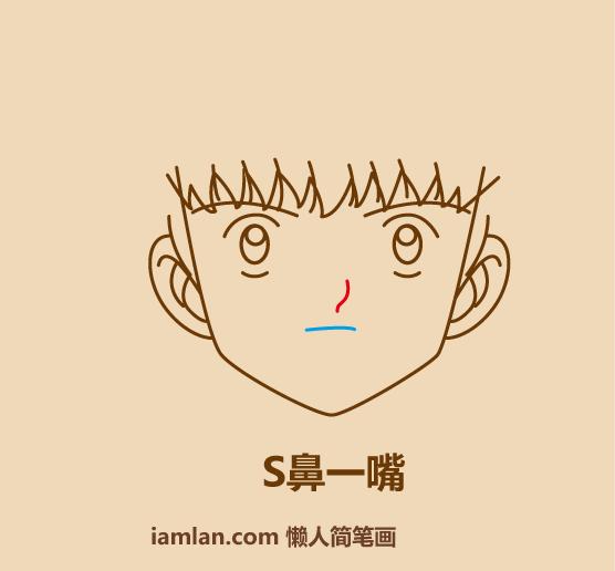 画足球小子,30秒画忍者