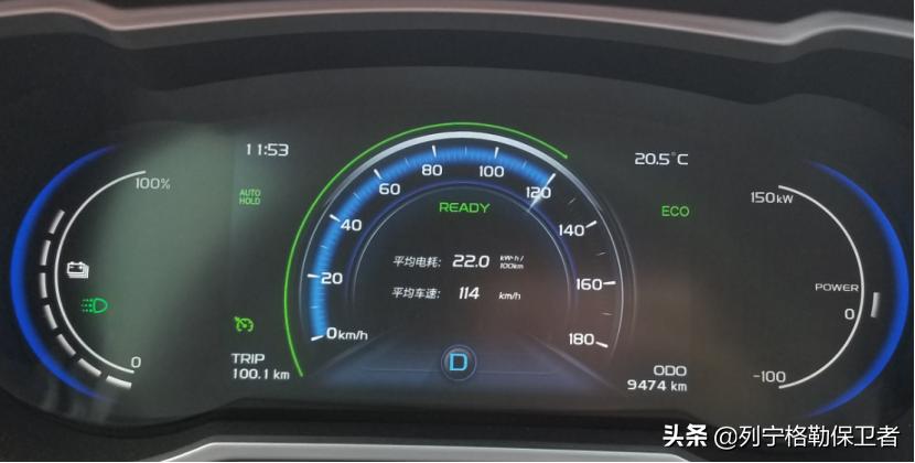 电动汽车高速行驶怎么开更省电