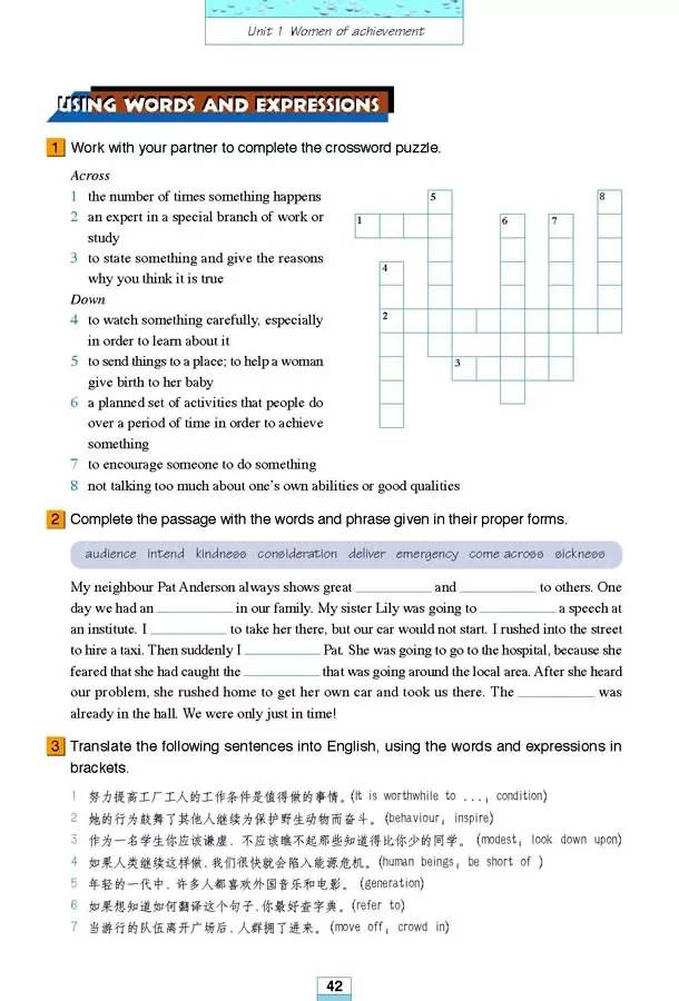 高中英语必修四人教版完整默写表,高中人教版英语必修三课本2020