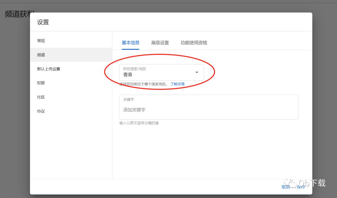 youtube赚钱秘诀,youtube赚钱的条件