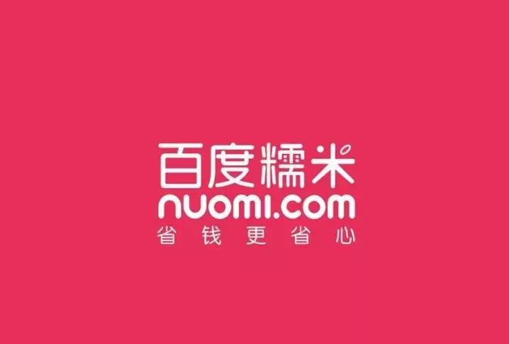 购物商城logo设计图案大全,购物平台logo大全