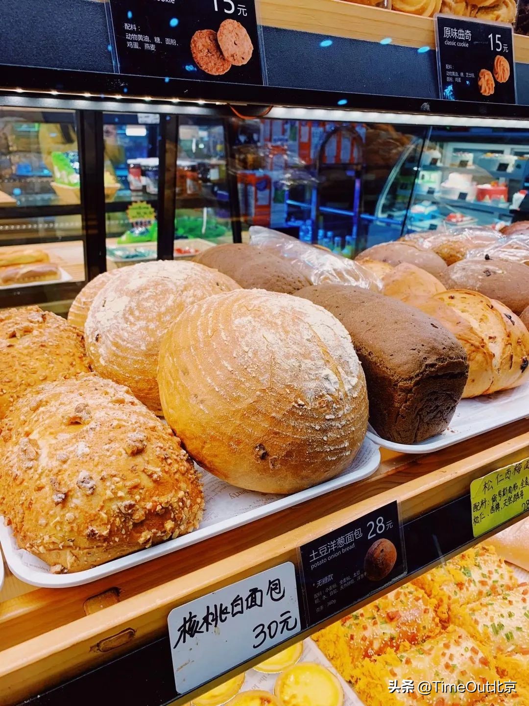 北京值得一去的面包店推荐,好吃平价的面包店推荐