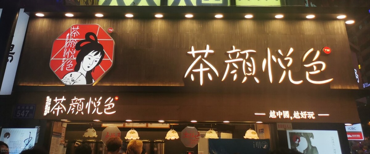 揭秘时下开奶茶店创业的火爆套路,开奶茶店是如何盈利的