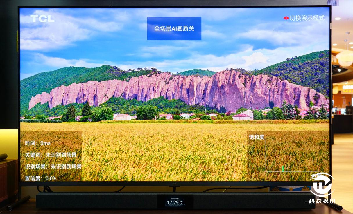 tcl新8k电视,tclx9电视评测