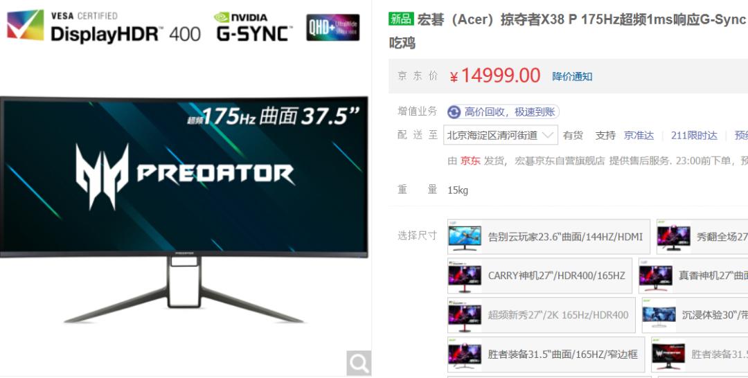 24寸2k性价比高的显示器推荐,性价比最高的24英寸显示器推荐