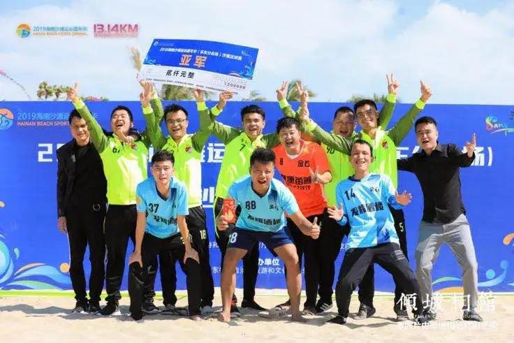海南嘉年华游玩攻略,海南沙滩运动嘉年华攻略