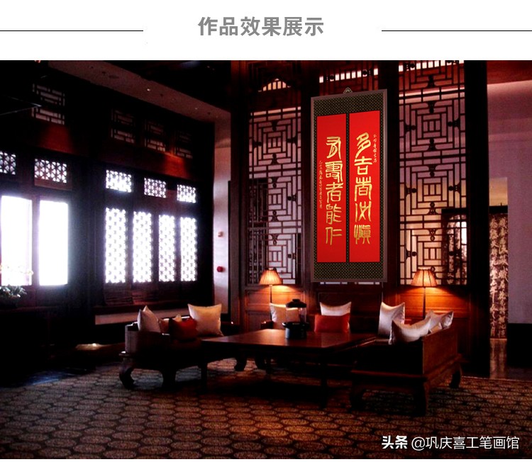 巩庆喜四条屏国画,巩庆喜瘦金体书法作品