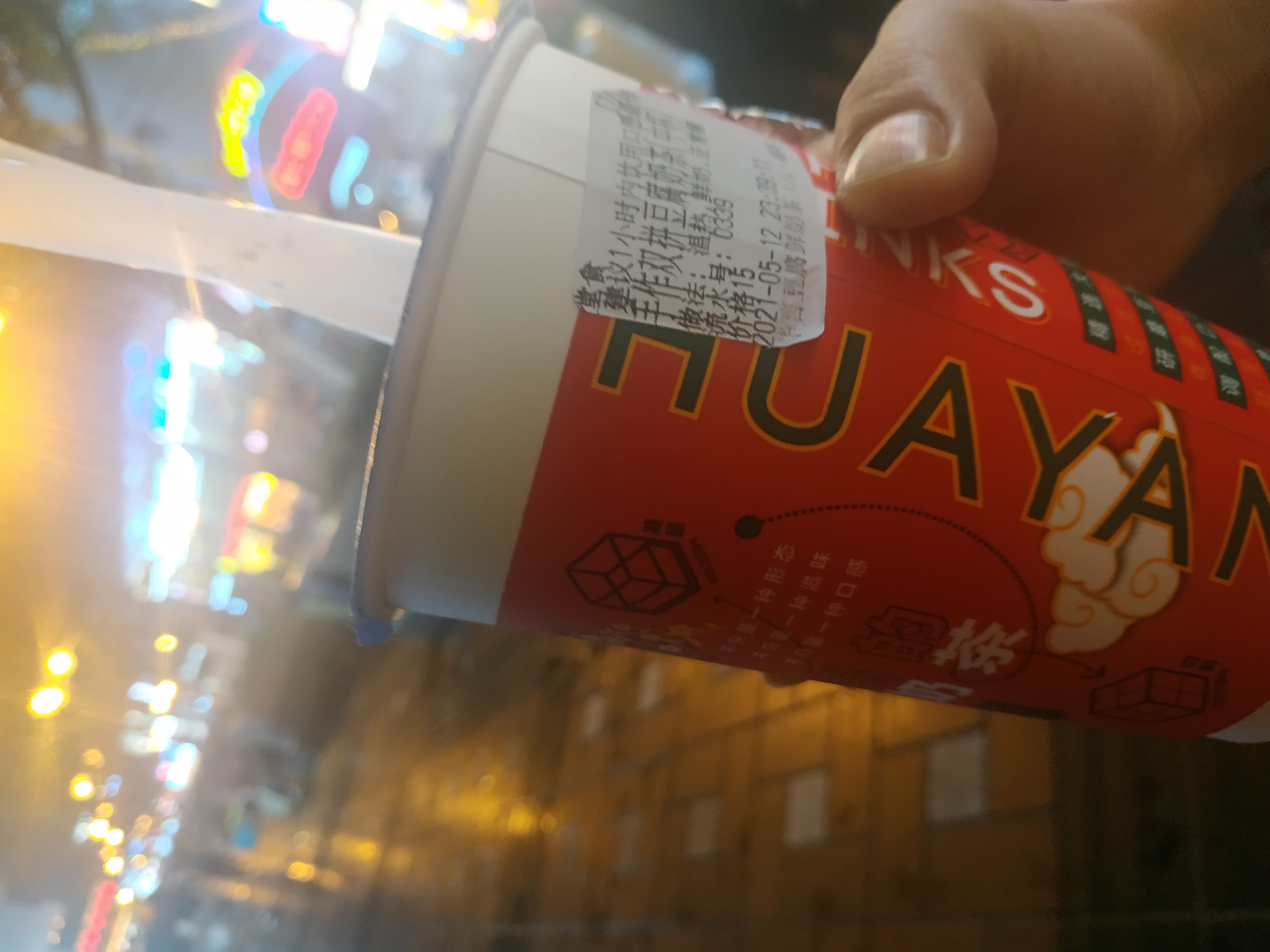 山城重庆的夜别样的美,重庆四天三夜