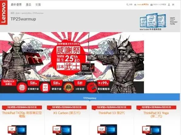 联想笔记本改logo,联想笔记本logo更改