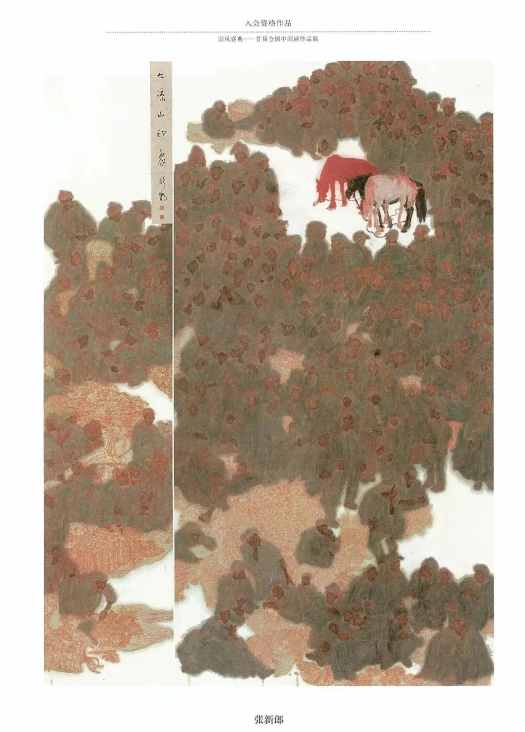 国风画展作品展示,国风盛典首届中国画作品展征稿