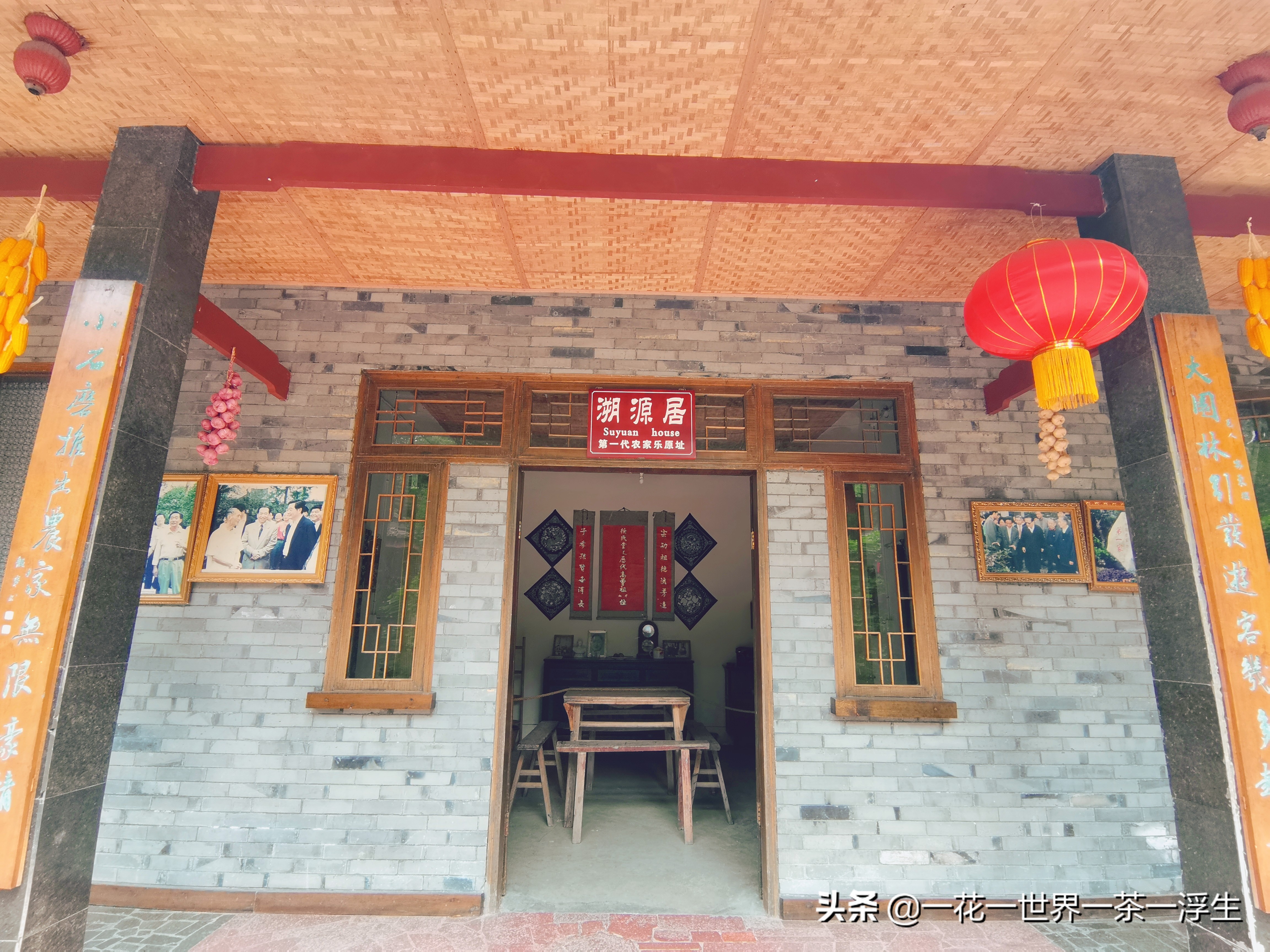 寻找巴适的成都小院(2)