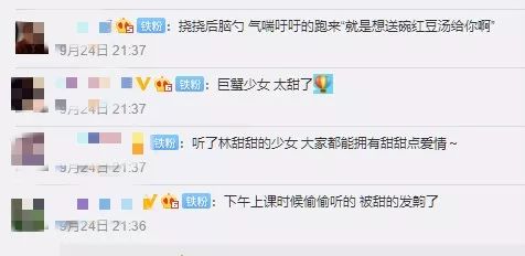 林宥嘉少女现场版,林宥嘉少女