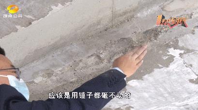 承重梁的强度未达标！大唐印象被曝质量问题