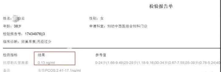 女人多大就不适合生孩子了,女人多大就很难生孩子了