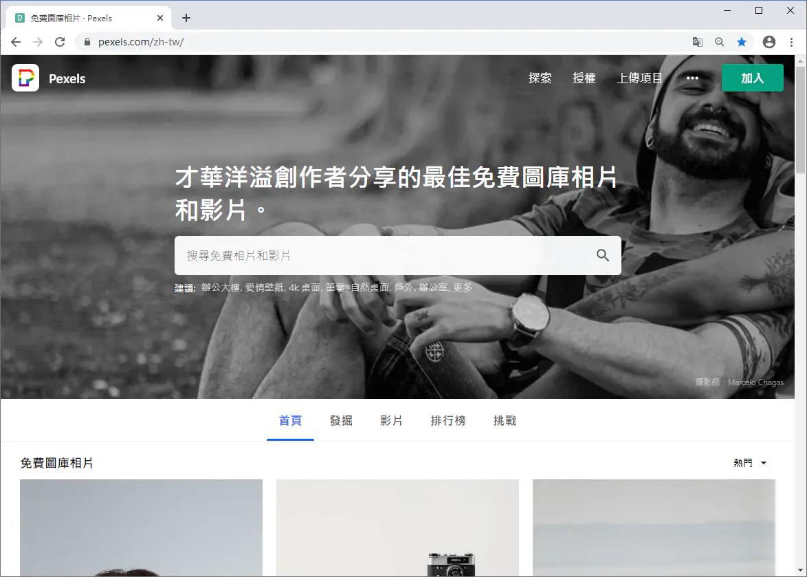 写文章必备神器网页,高效写文章工具