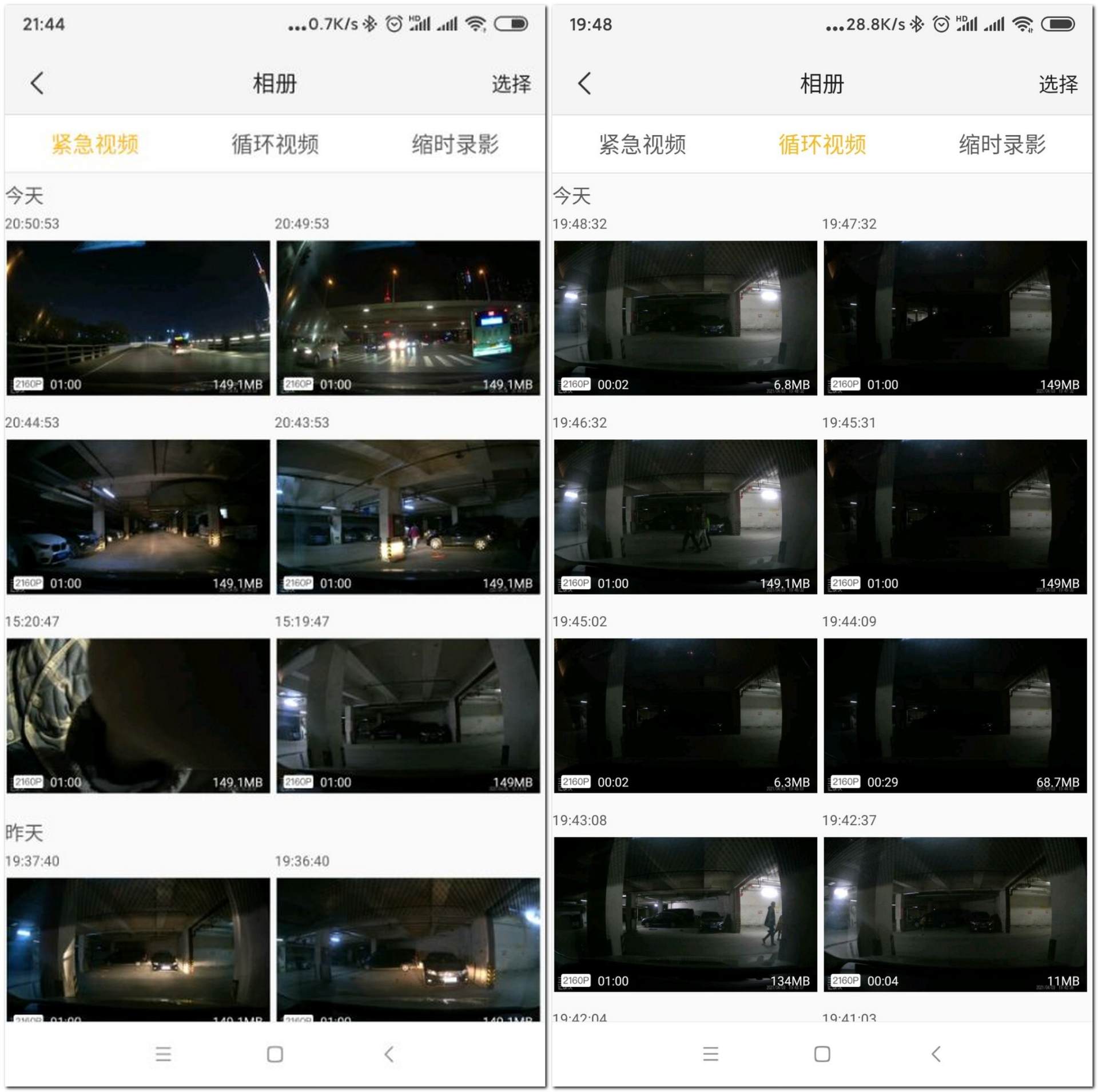 360g3003k行车记录仪有哪些功能,360行车记录仪g3003k和升级版区别