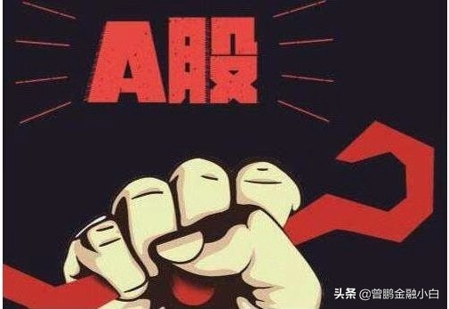 10万以下选几只股合适,20万买什么股票好