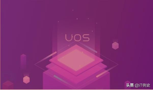 国产操作系统uosv20测试,国产操作系统uos家庭版公测