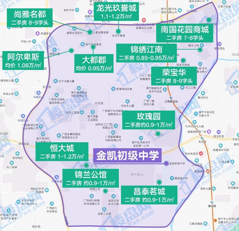 铁西经开区7所小学,经开十大重点小学