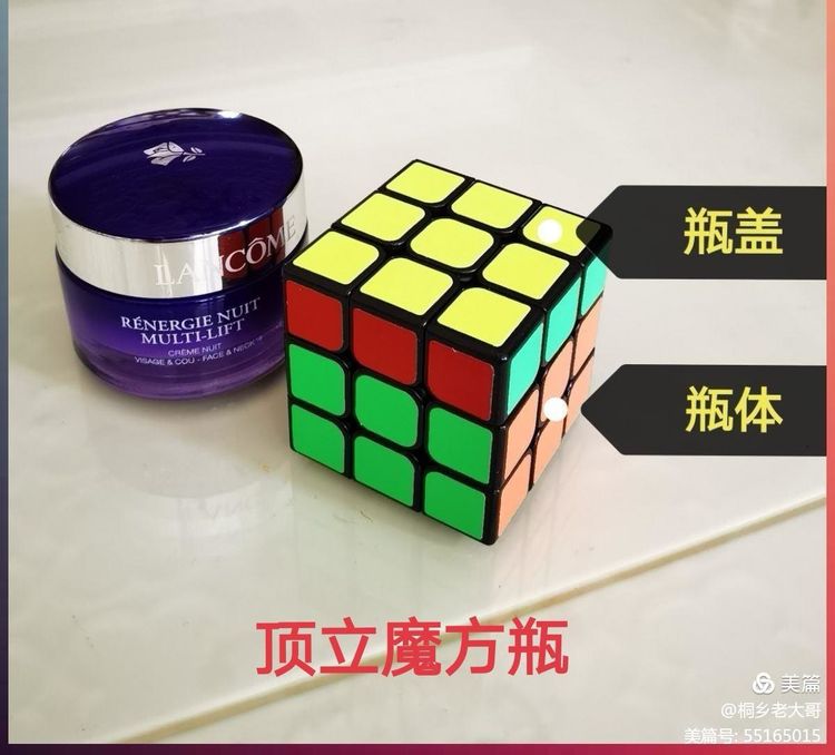 八角魔方的复原教程,快速复原三角魔方秘诀