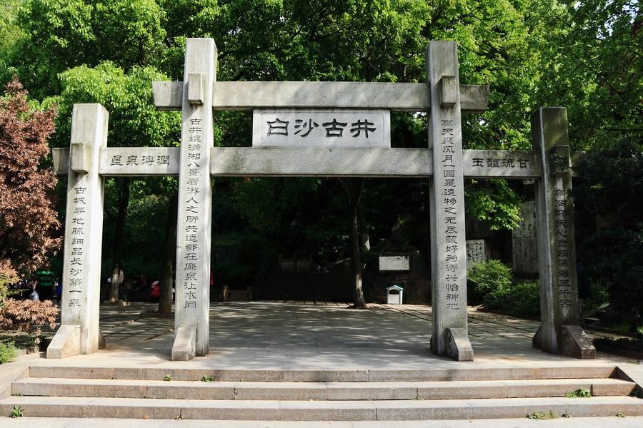 长沙卖石头的地方在哪,长沙哪里可以淘小东西