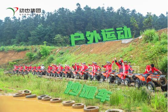 户外运动沙滩车,户外四驱沙滩车游玩