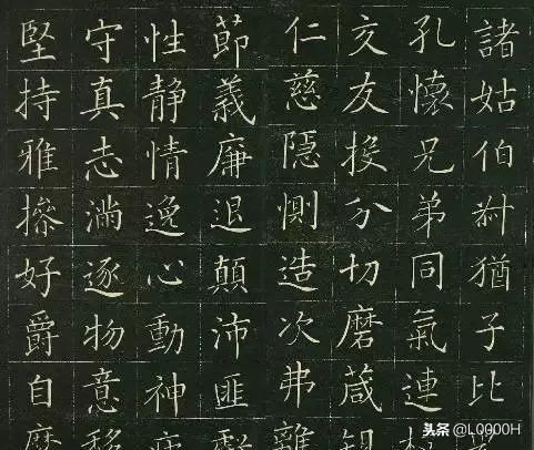 一个日本人的楷书修养,一个日本人的楷书