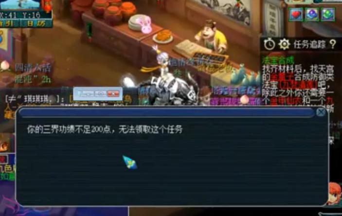 梦幻西游：价值千万元的175大唐，领取宝图任务却被系统拒绝？