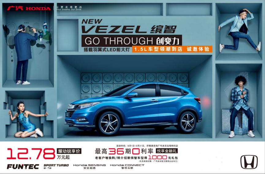 新款缤智1.5l最值得购买哪一款,要精致还要省钱