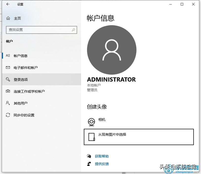 win10绕过开机密码后再恢复密码,win10密码忘记如何解除开机密码