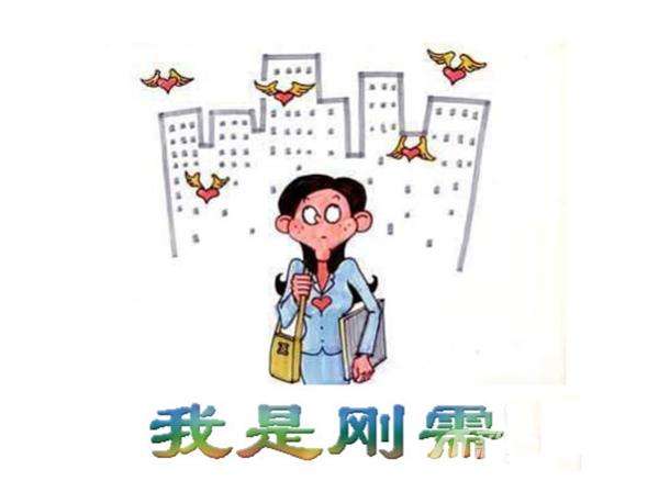 无锡楼市进入横盘期！被看衰的楼市！买房卖房到底何去何从？