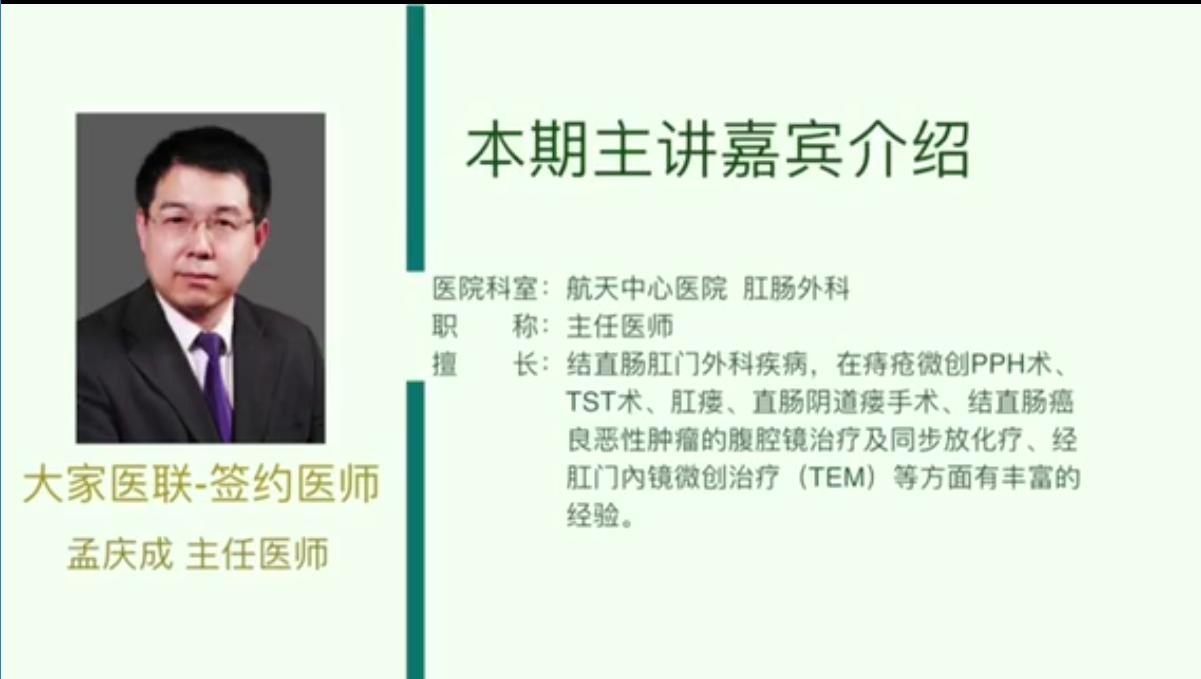 治疗肛瘘该去哪家医院,北京广安门中医院肛肠科肛瘘