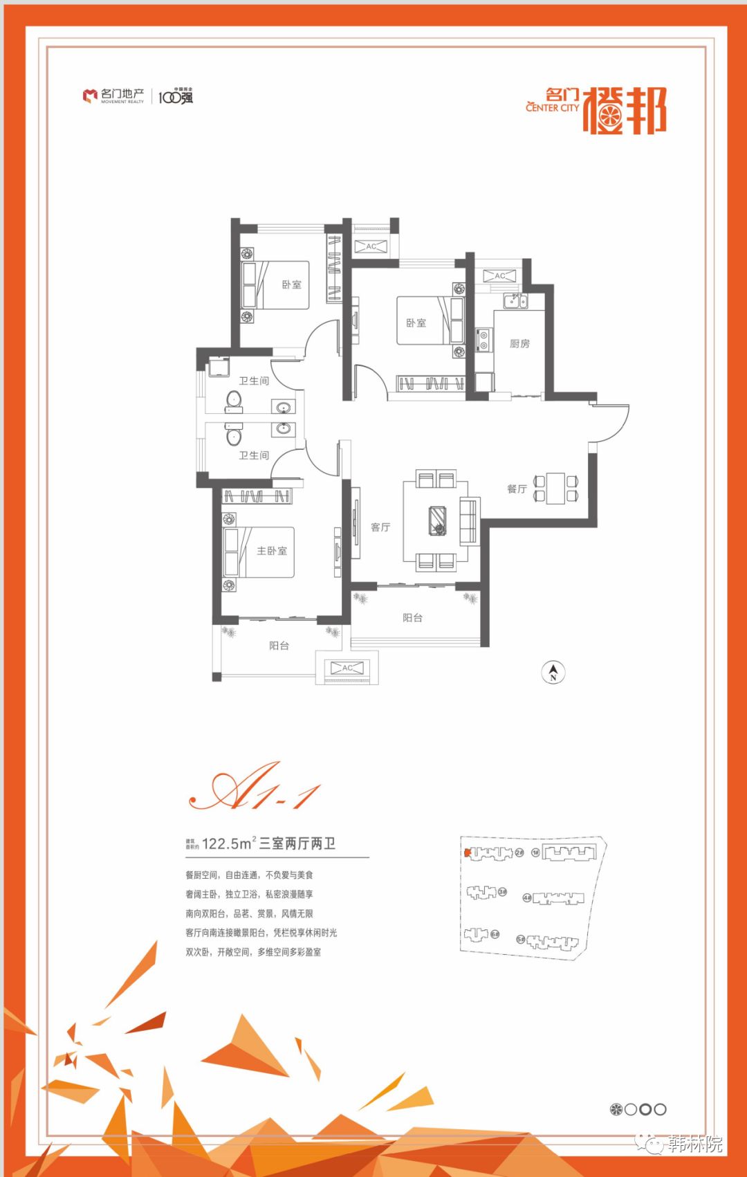 谁来捍卫淄博的幸福感,谁来捍卫教师的尊严